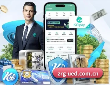 ued体育直播 APP